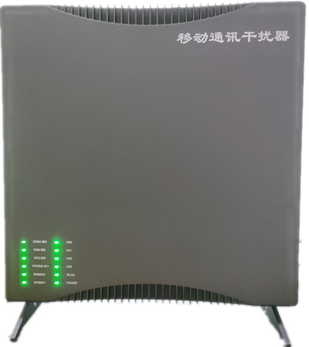  上蔡信令级放装型数字移动通信干扰器