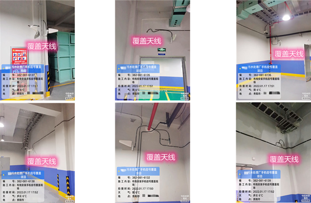  上蔡污水处理净水厂地下箱体覆盖案例